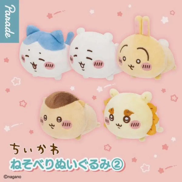 [BUNJANG] Kurimanju Plush Toy (Sealed) / 쿠리만쥬 누이구루미