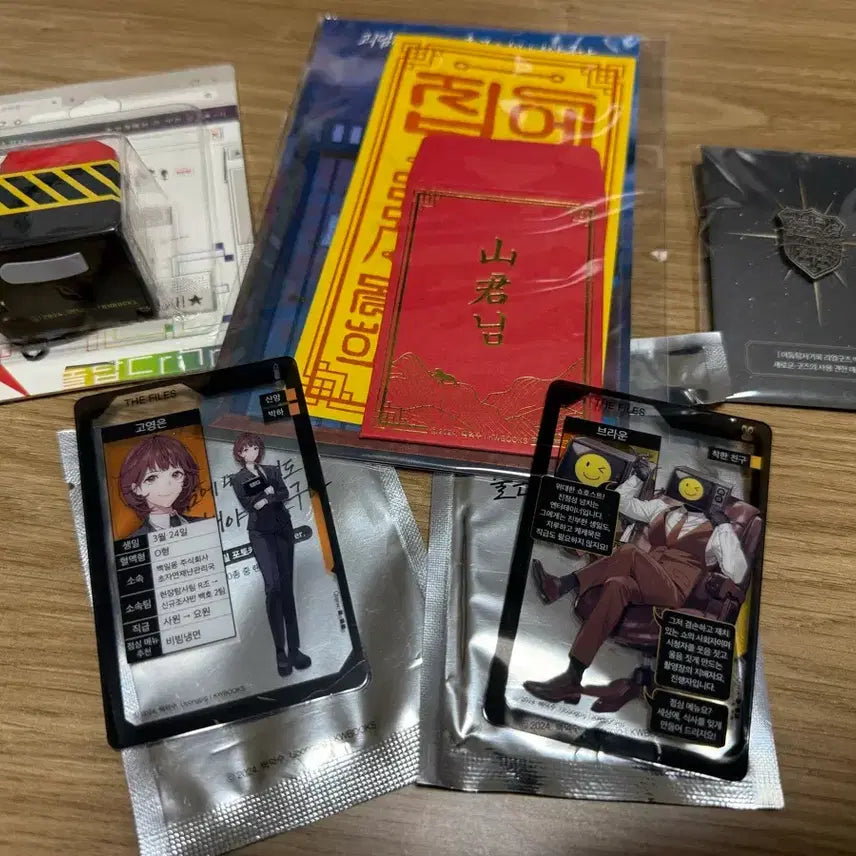 [BUNJANG] Goechul Popup Goods Bundle Set (San-gun Amulet, Uri-ga-doum Keyring, Eun-simjang Badge, Acrylic Card) / 괴출 팝업굿즈(산군님부적, 우리가도움 키링, 은심장뱃지, 아크릴카드)