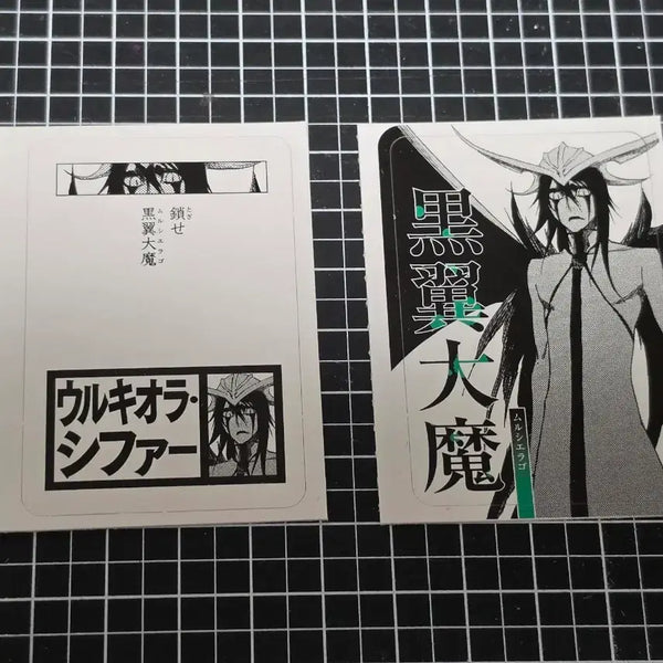 [BUNJANG] Bleach Karuta Jump Appendix Privilege Urquiorra Card / [새상품] 블리치 카루타 점프 부록 특전 우르키오라