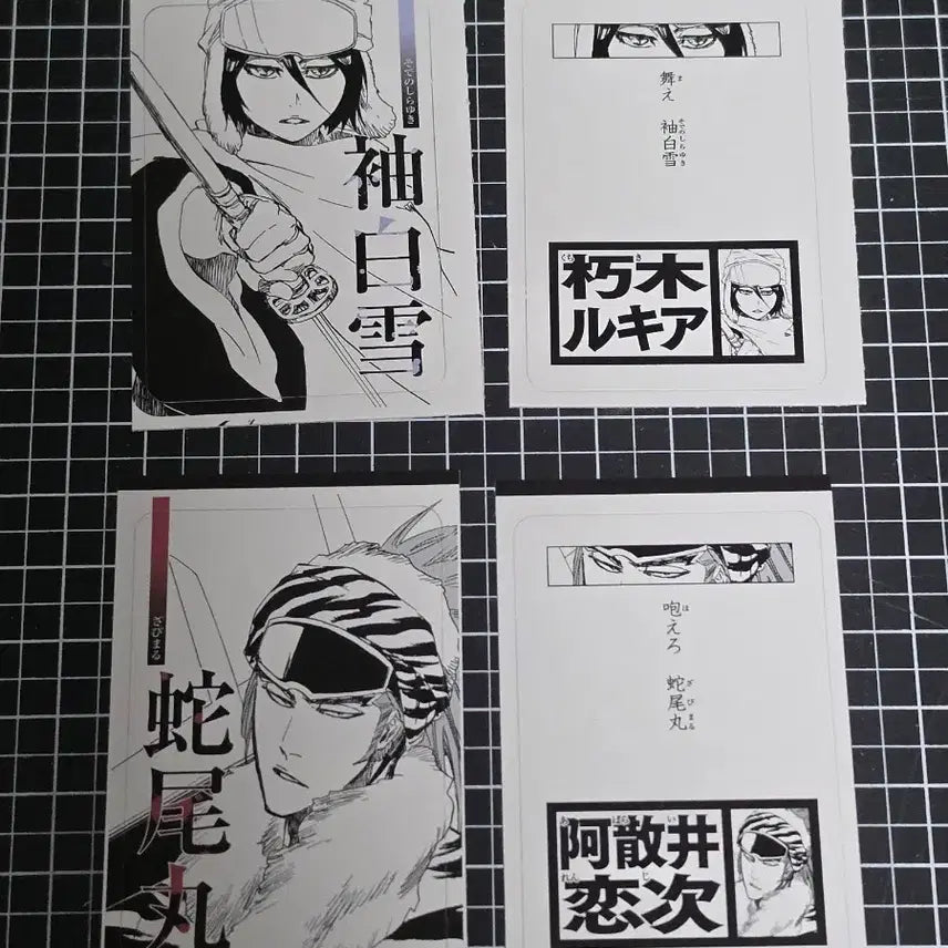 [BUNJANG] Bleach Karuta Jump Appendix Special Edition Rukia & Renji Trading Cards / [새상품] 블리치 카루타 점프 부록 특전 루키아&렌지