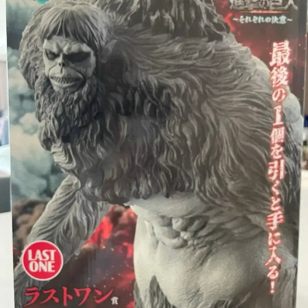 [BUNJANG] Attack on Titan Beast Titan Last One Prize Figure / 진격의거인 짐승거인 라스트원