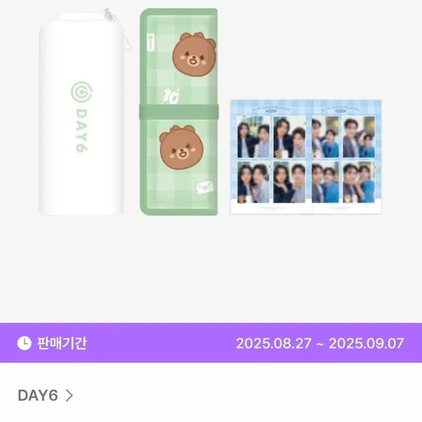 [BUNJANG] Day6 Folding Mat / 데이식스 폴딩매트