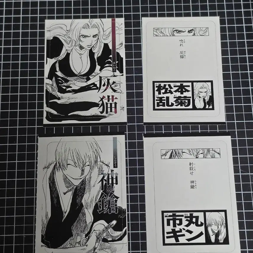 [BUNJANG] Bleach Karuta Jump Appendix Bonus Cards Gin & Rangiku (Set) / [새상품] 블리치 카루타 점프 부록 특전 긴&란기쿠