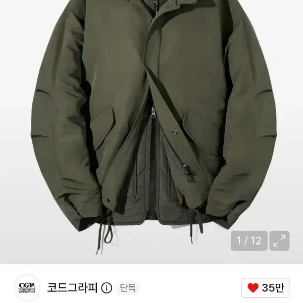 [BUNJANG] Code Graphy Utility Layered Hood MA-1 Bomber Jacket Khaki / [M] 코드그라피 유틸리티 레이어드 후드 MA-1 마원 카키