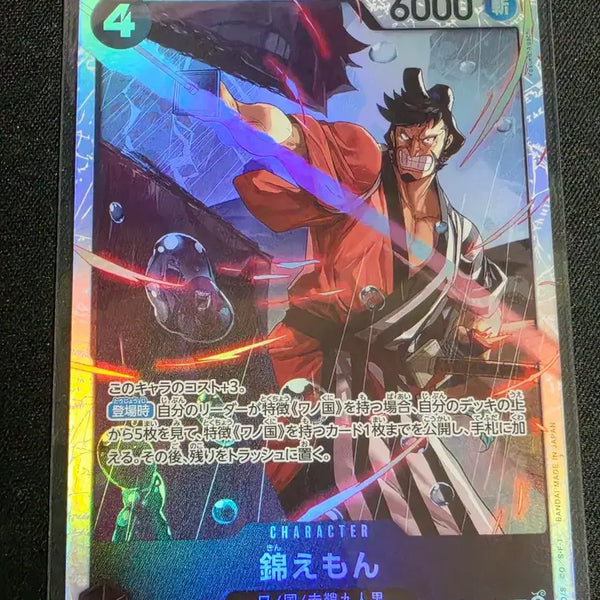 [BUNJANG] One Piece Card Kin'emon SR (OP16-082) / 원피스카드 킨에몬 SR(OP16-082)