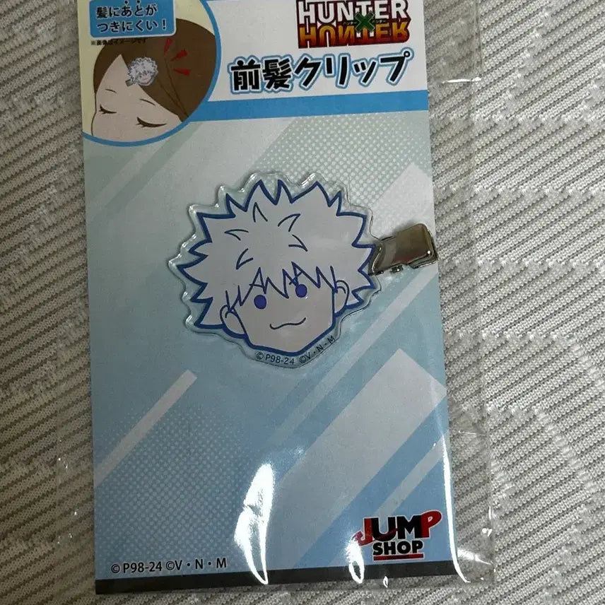 [BUNJANG] Hunter x Hunter Killua Front Hair Clip / 헌터헌터 키르아 점프샵 앞머리 클립