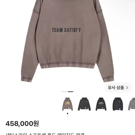 [BUNJANG] Satisfy Aged Falcon Softshell Hoodie XL / [XL]새티스파이 소프트셀 후드 에이지드 팔콘
