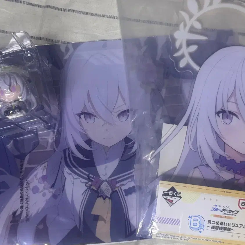 [BUNJANG] Blue Archive Azusa Chokonokko Prize Figures (B & J) / 블루아카이브 쿠지 아즈사 쵸코노코 초코노코 B상 J상