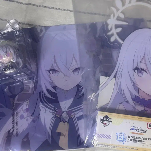 [BUNJANG] Blue Archive Azusa Chokonokko Prize Figures (B & J) / 블루아카이브 쿠지 아즈사 쵸코노코 초코노코 B상 J상