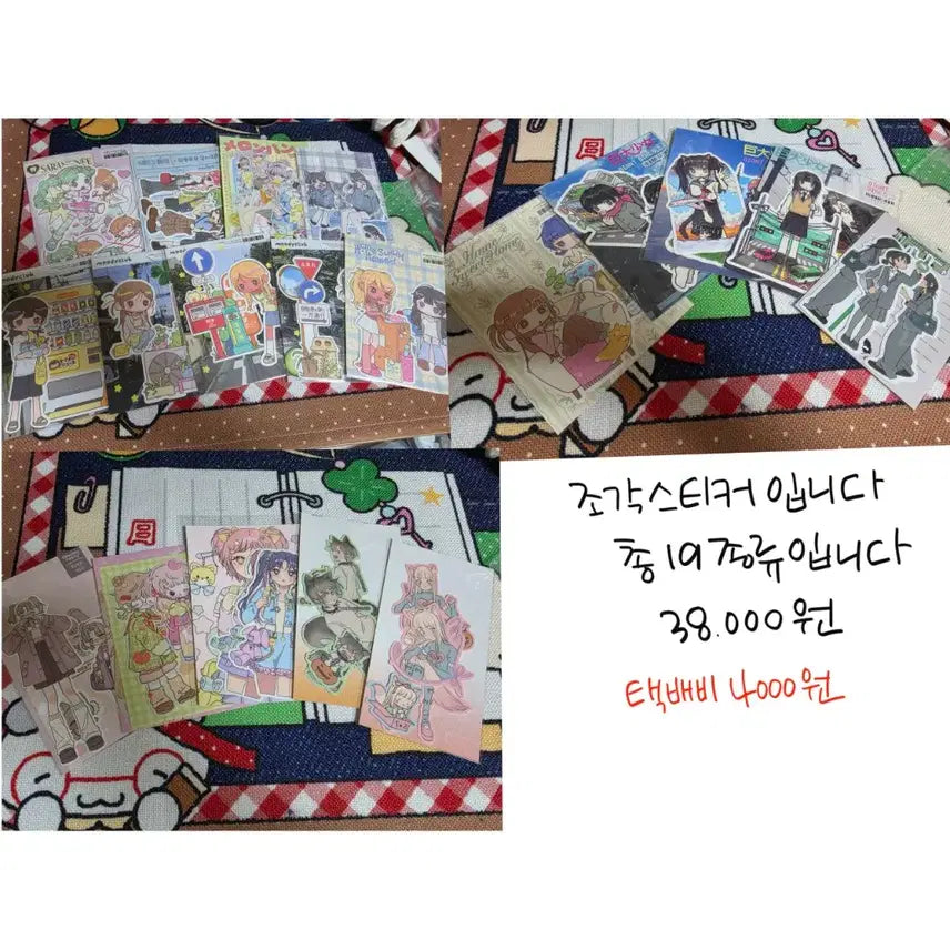 [BUNJANG] Artist Designed Sticker Collection - Various Designs / 작가님들 스티커 가격 각각 기재