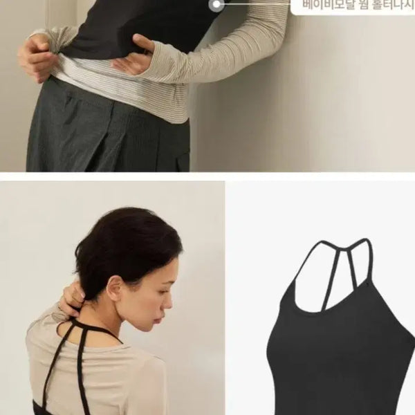 [BUNJANG] Comfort Lab Baby Modal Warm Halter Tank Top / 컴포트랩 베이비모달 웜 홀터나시
