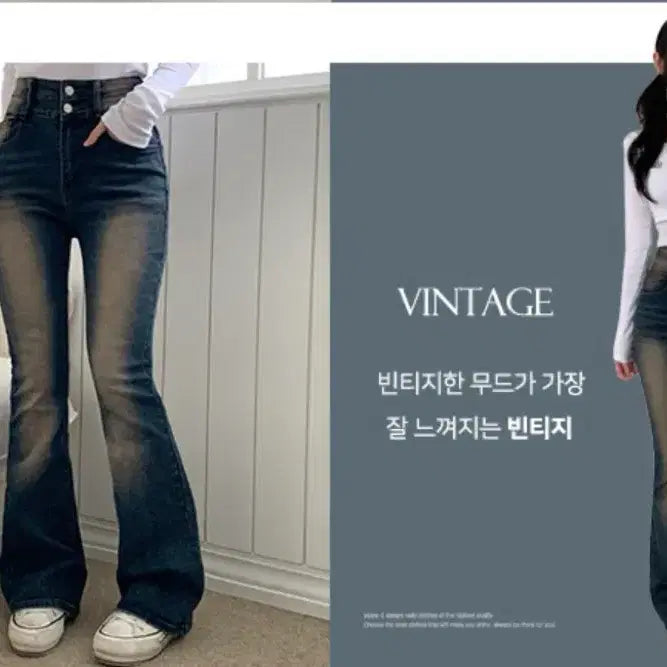 [BUNJANG] Washing Denim Bootcut Pants / 골반볼륨 워싱 데님부츠컷 바지