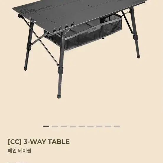 [BUNJANG] Cargo Container 3-Way Table Black / 카고컨테이너 3WAY 테이블 블랙