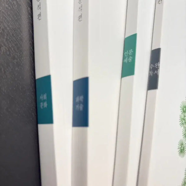 [BUNJANG] 2027 Shidae Injae Yushin Intensive Study EBS Reading Set / 2027 시대인재 유신 집중 탐구영역 EBS 독서 세트