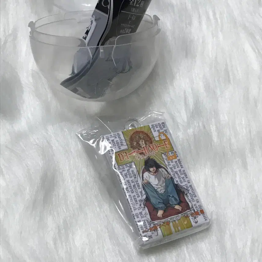 [BUNJANG] Death Note Manga Cover L Keychain / 데스노트 만화책 키링 엘 표지