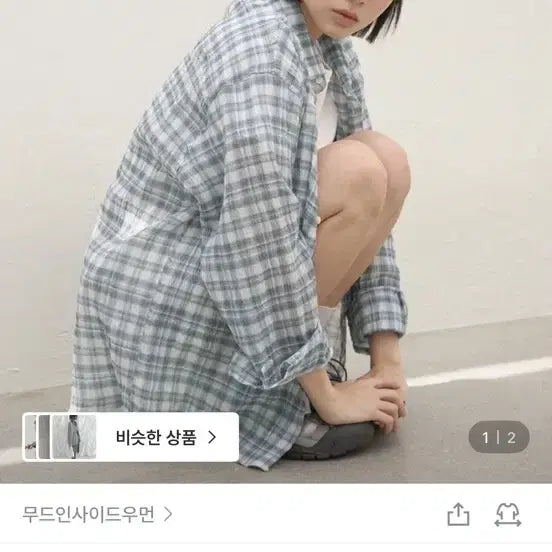 [BUNJANG] Mood Inside Woman Checkered Shirt / 무드인사이드우먼 체크셔츠