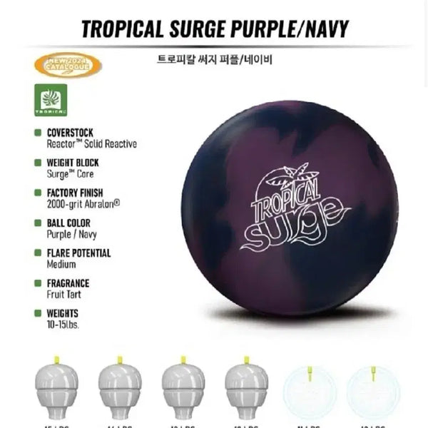 [BUNJANG] Storm Certified Bowling Ball Tropical Surge Purple/Navy 14lb (Used) / [덤리스!!!중고 볼링공] 스톰 공인구 트로피칼 써지 퍼플/네이비 14파운드 ## 플러깅 없습니다 ##