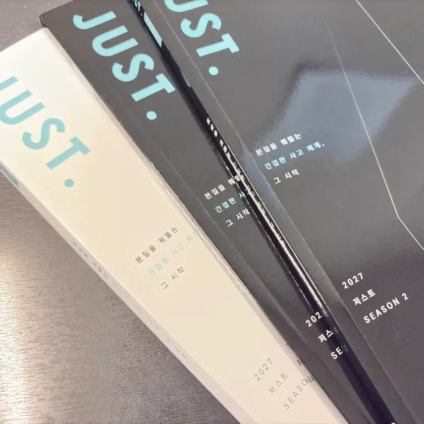 [BUNJANG] Just Season 2 Vol. 2 Set / 2027 저스트 시즌2 2권 세트