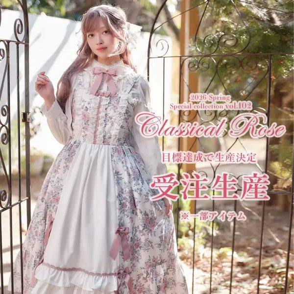 [BUNJANG] Charmierre Classic Rose Jumper Skirt / 샤르미에르 클래식 로즈 점퍼 스커트 로리타