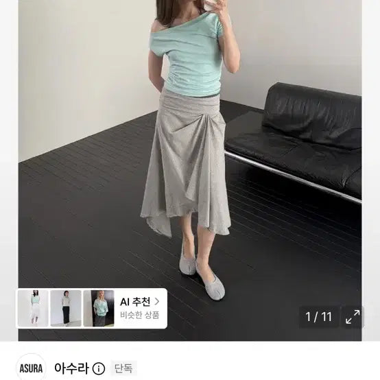 [BUNJANG] Asura One Shoulder Mint T-Shirt / 아수라 원숄더 민트 티