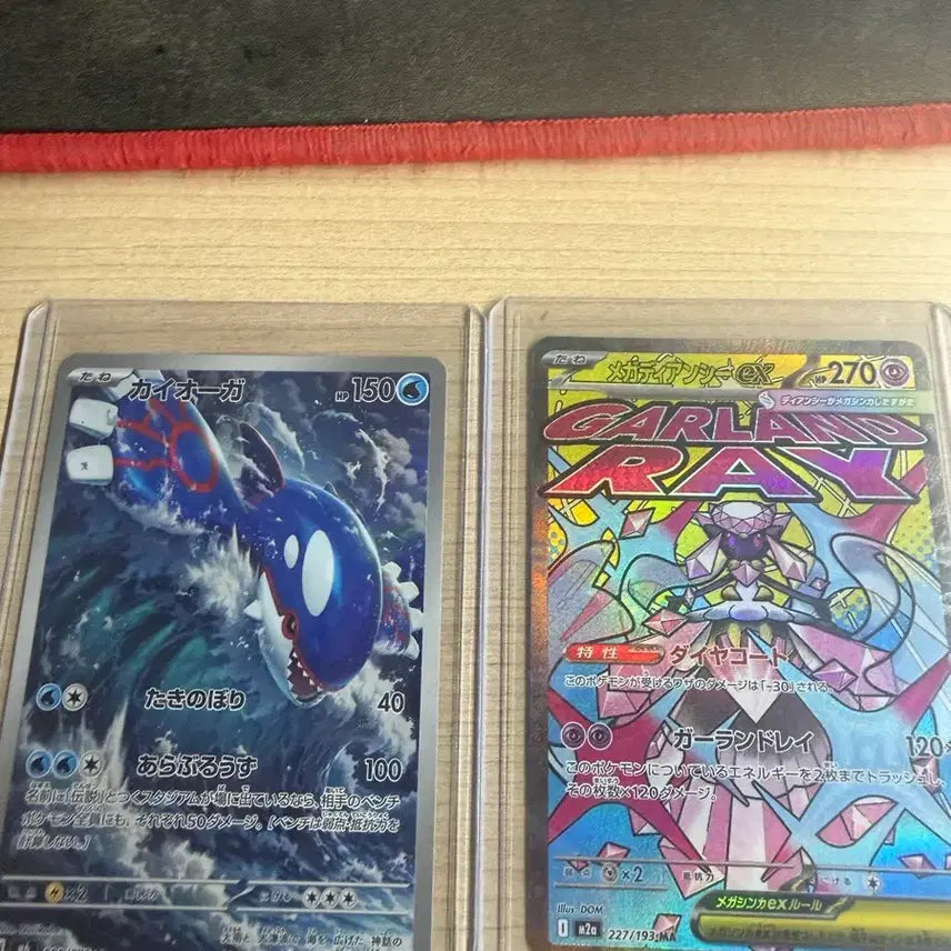[BUNJANG] Pokemon Cards - Mega Rayquaza EX & Rayquaza / 포켓몬카드