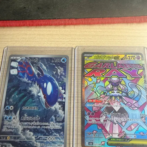 [BUNJANG] Pokemon Cards - Mega Rayquaza EX & Rayquaza / 포켓몬카드
