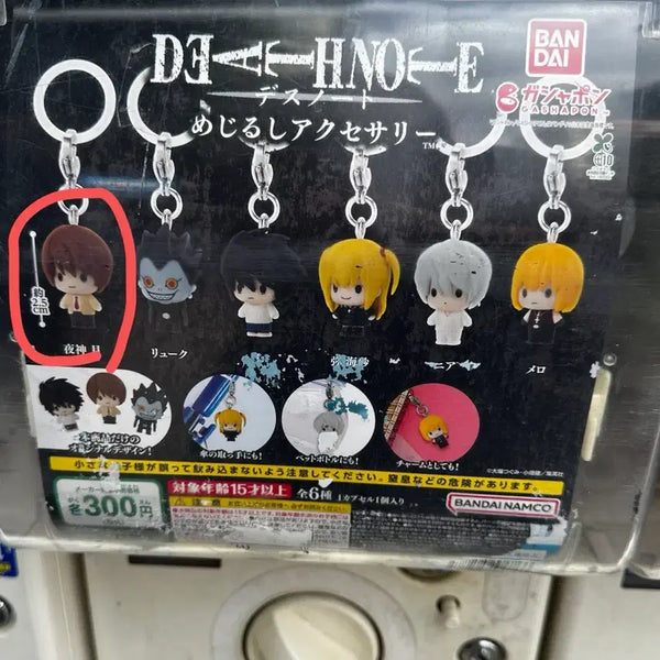 [BUNJANG] Death Note Mjirushi Gacha Keyring Light / 데스노트 메지루시 가챠 키링 라이토