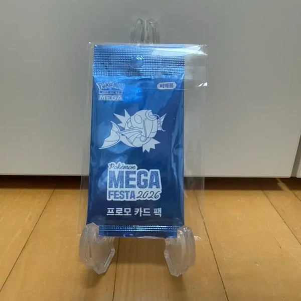 [BUNJANG] Gyarados Promo Card Sealed / 잉어킹 프로모카드 미개봉