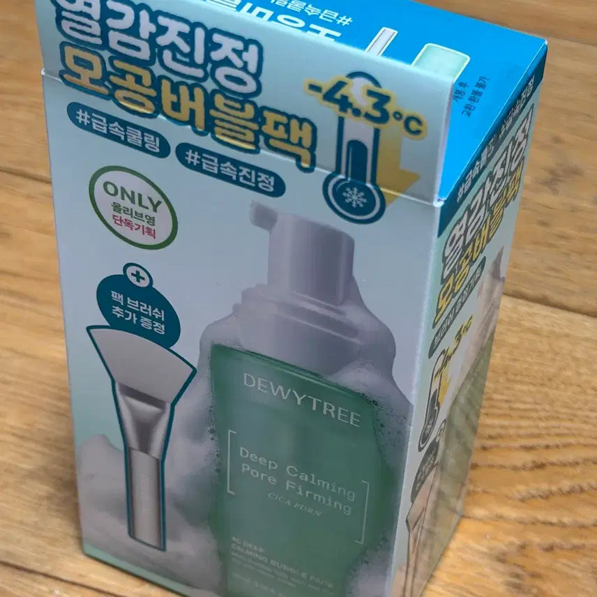 [BUNJANG] Dewytree AC Deep Calming Bubble Pack 100ml (Special Edition with Brush) / 미개봉) 듀이트리 AC 딥 카밍 버블팩 100ml 기획 (+팩 브러쉬)