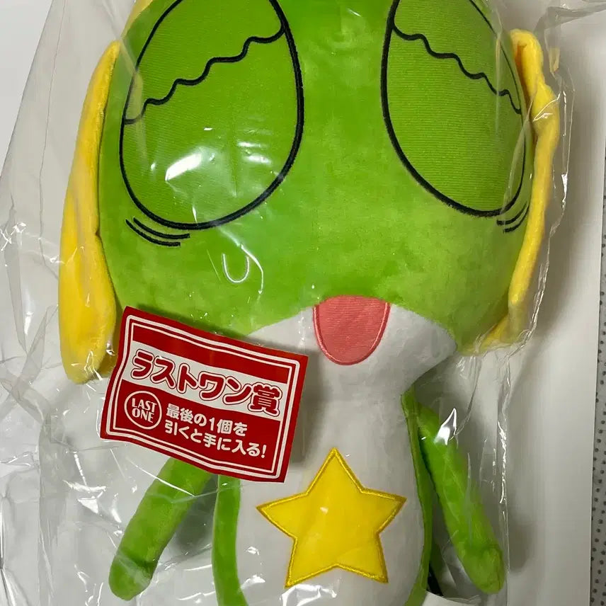 [BUNJANG] Keroro Last One Unsealed Official Product / (미개봉 정품)케로로 라스트원