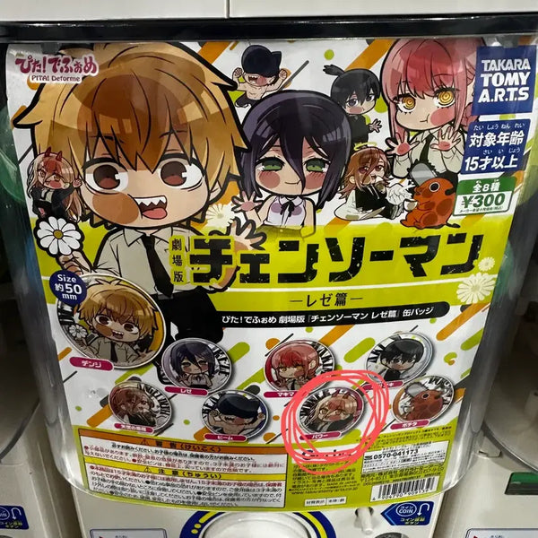 [BUNJANG] Chainsaw Man Vita Depo-me Can Badge Power / 체인소맨 비타 데포메 캔뱃지 파워