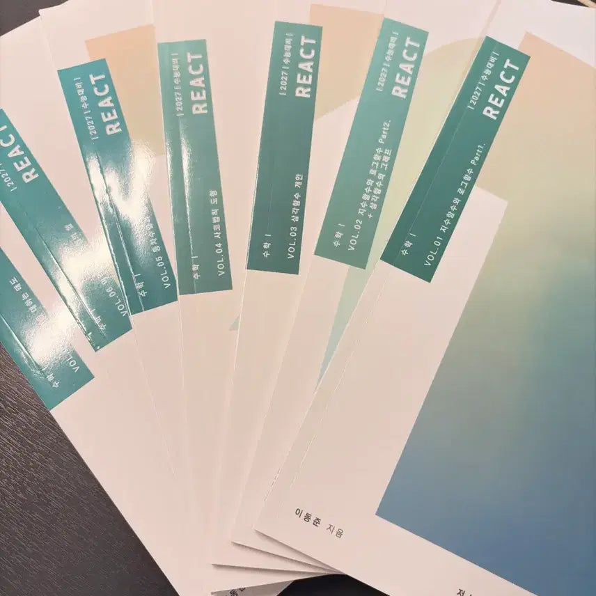 [BUNJANG] 2027 Just React Season 1 Mathematics 1 Textbook Set / 2027 저스트 리액트 시즌1 수학1 교재 세트