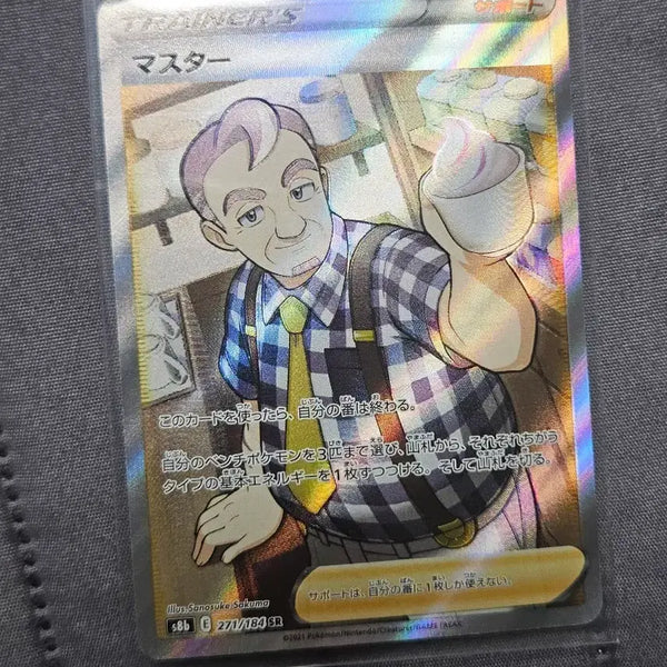[BUNJANG] Pokemon Card Cook SR Japanese Version / 포켓몬카드 쿡 sr 일판