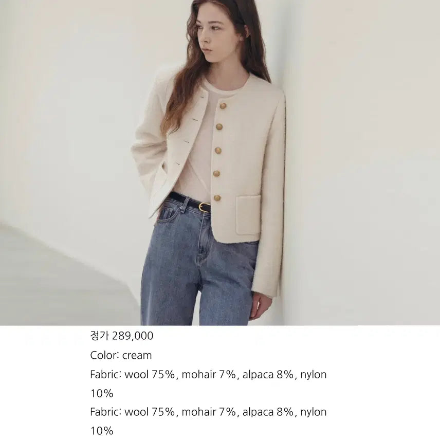 [BUNJANG] Venet Aria Jacket Ivory Alpaca Wool Blend Size 55 New / 베뉴엣 아리아자켓 55 새상품