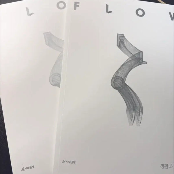 [BUNJANG] 2027 Siddaenjae Ethics Flow Full Set / 2027 시대인재 생윤 플로우 전권 01,02