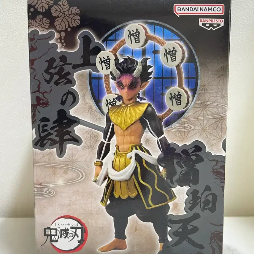 [BUNJANG] Demon Slayer Hantengu Figure (Unsealed) / (개봉) 귀멸의 칼날 조하쿠텐 피규어 판매합니다