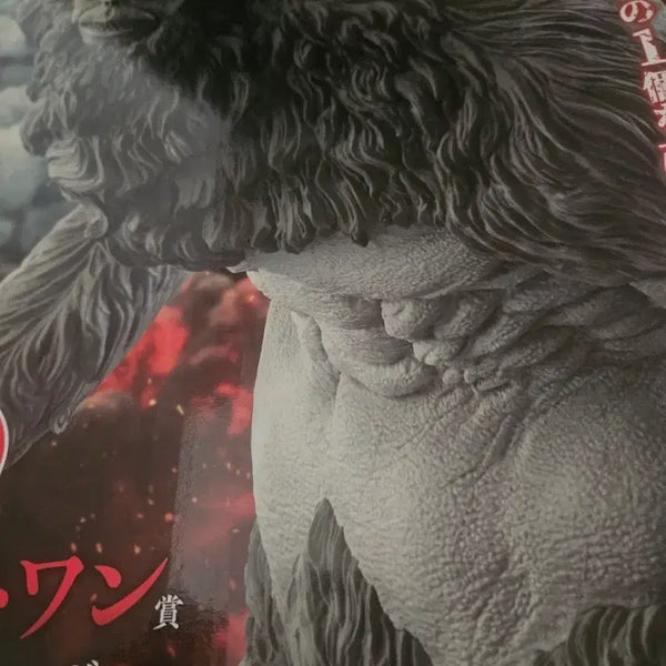 [BUNJANG] Attack on Titan Last One Sealed Box / 진격의거인 라스트원 미개봉 박스