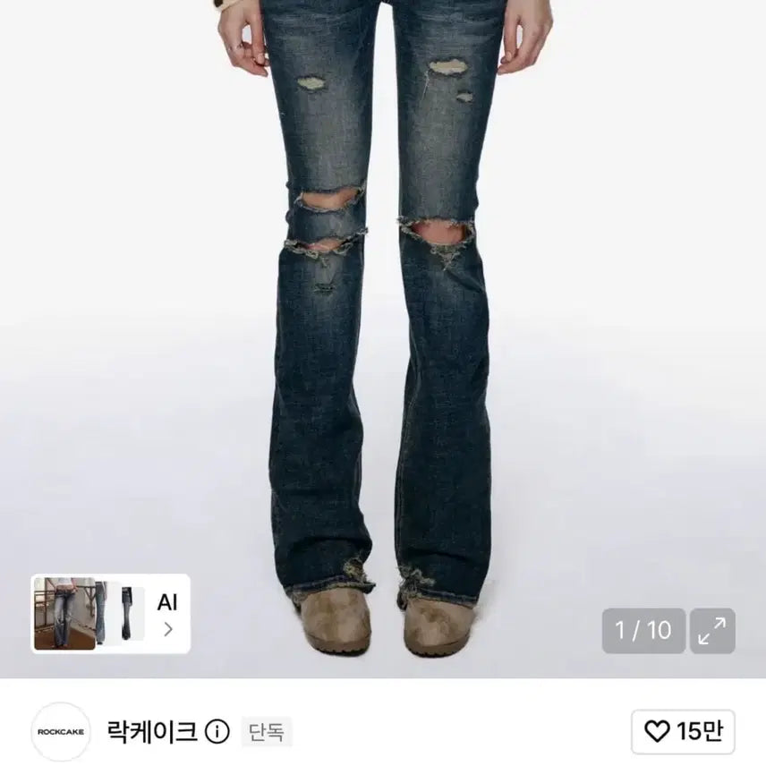 [BUNJANG] Rocake Mid-Wash Denim Bootcut Jeans / 락케이크 로우라이즈 청바지 부츠컷 찢청 데님 중청