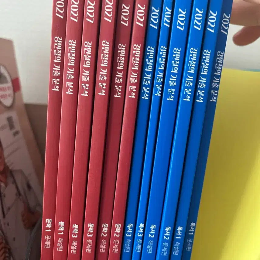 [BUNJANG] Gang Gibun 2027 Reading Literature Textbook / 강기분 2027 독서 문학