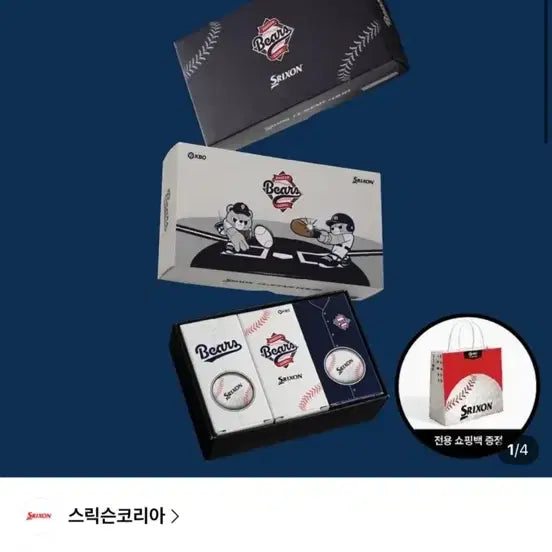[BUNJANG] Srixon x KBO Doosan Bears Golf Ball Gift Set / 스릭슨 X KBO 두산베어스 골프공 선물세트(새상품