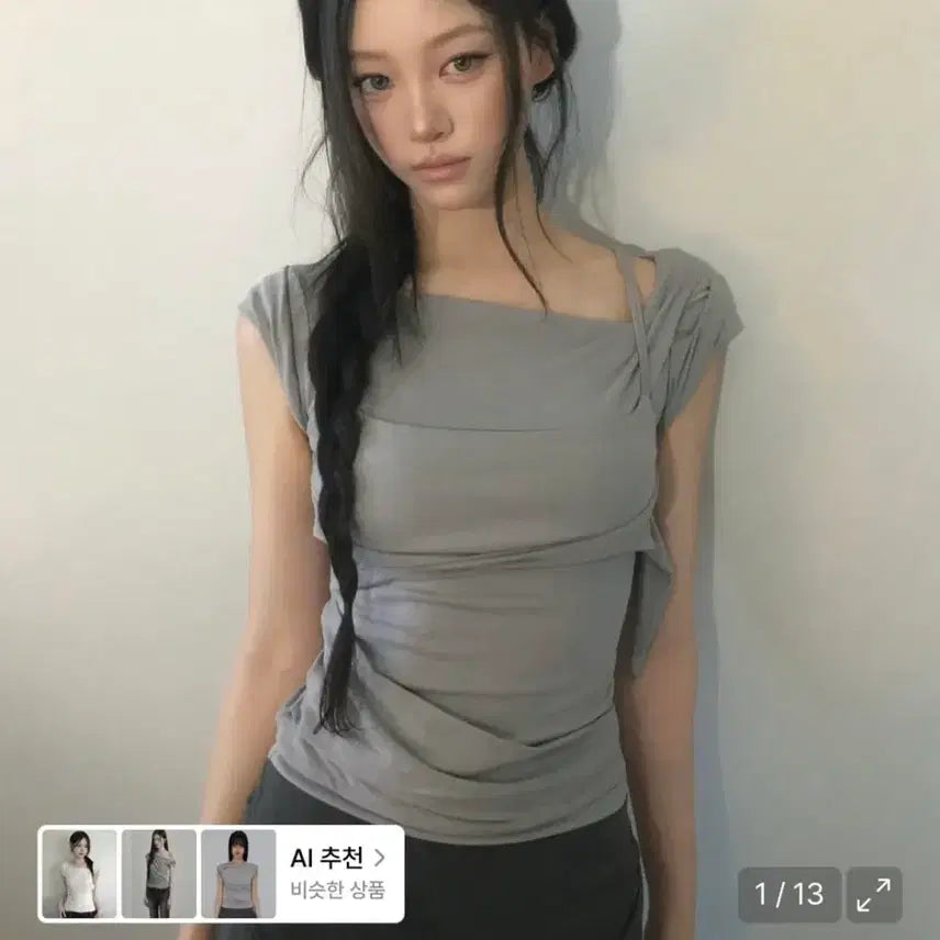 [BUNJANG] Flare Up Layered Bustier T-Shirt Grey Short Sleeve / 플레어업 레이어드 뷔스티에 티셔츠 그레이 반팔