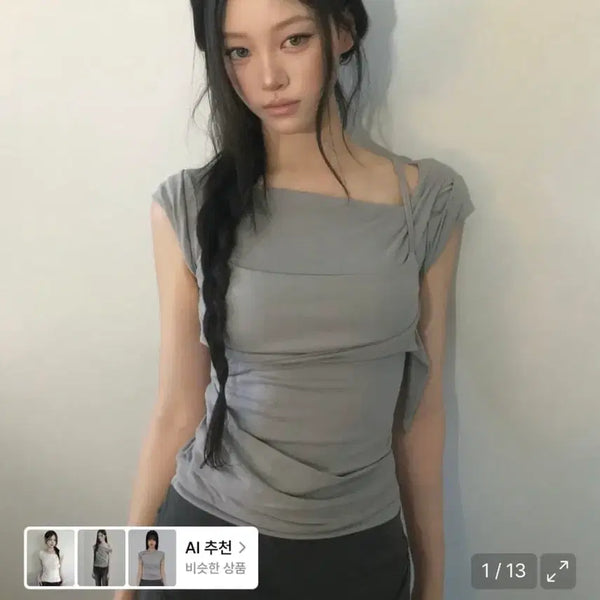 [BUNJANG] Flare Up Layered Bustier T-Shirt Grey Short Sleeve / 플레어업 레이어드 뷔스티에 티셔츠 그레이 반팔