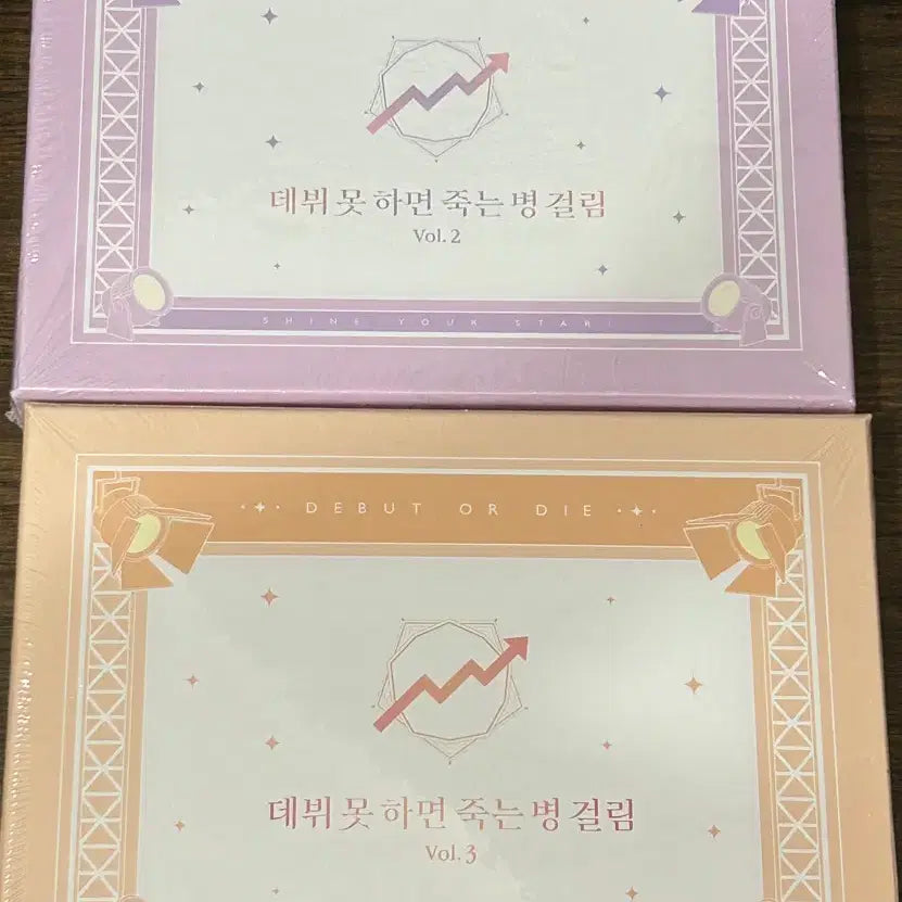 [BUNJANG] Debut or Death Webtoon Limited Edition Vol. 2 & 3 Set / 데못죽 웹툰 웹못죽 단행본 한정판 2부 + 3부