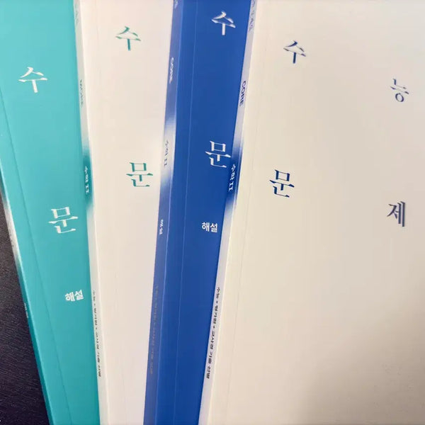 [BUNJANG] Sidae Injae Su2 Core More Bundle Set / 2027 시대인재 수2 코어 모어 일괄