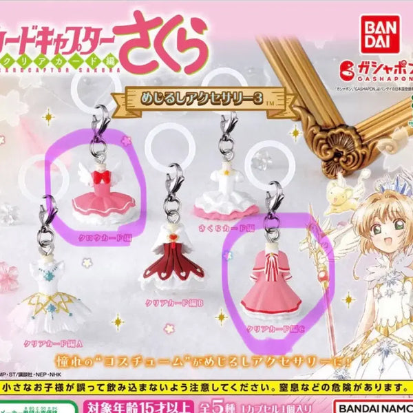 [BUNJANG] Cardcaptor Sakura Majiruci Set / 카드캡터체리 의상 메지루시 2종세트