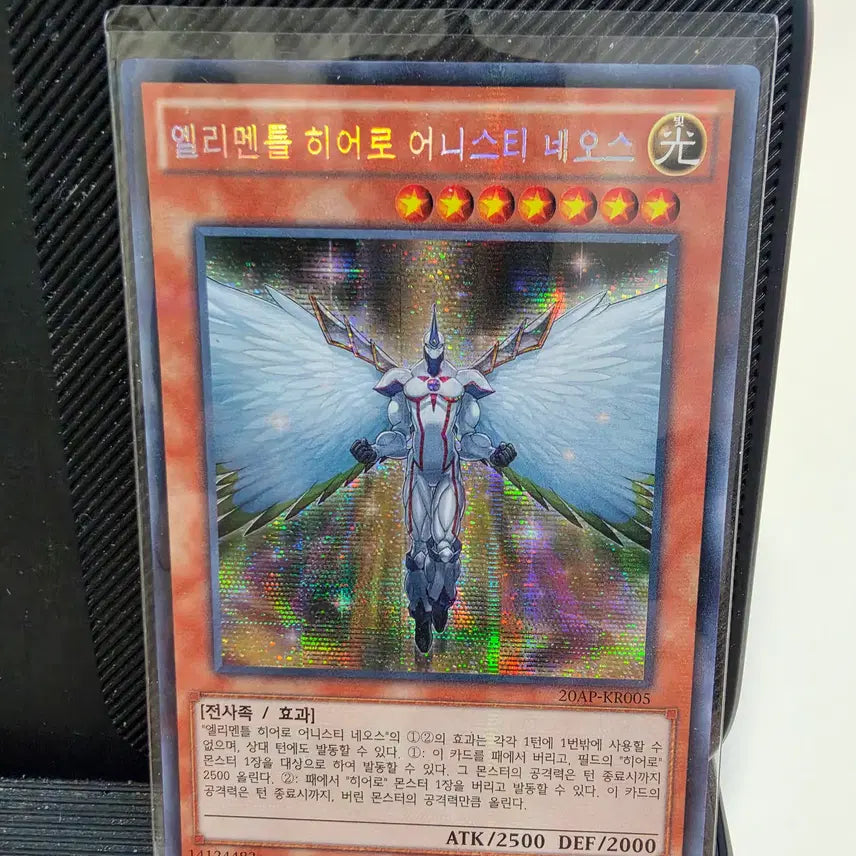 [BUNJANG] Ernesti Neo S 20AP Photocard / 어니스티 네오스 20AP