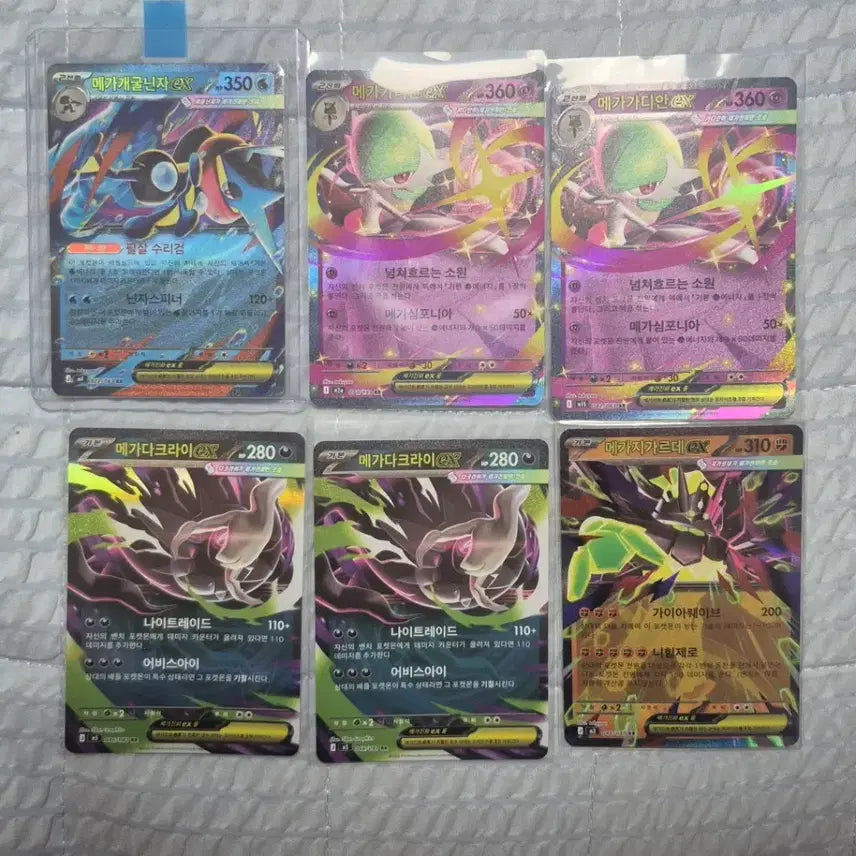 [BUNJANG] Pokemon Card EX Collection / 포켓몬카드 EX 카드 모음