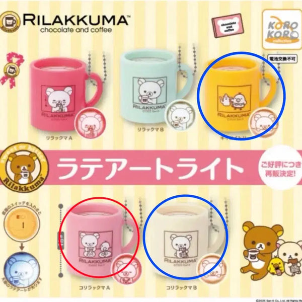 [BUNJANG] Rilakkuma Latte Art Light Keyring / 판매,교환)리락쿠마 라떼아트 라이트 키링