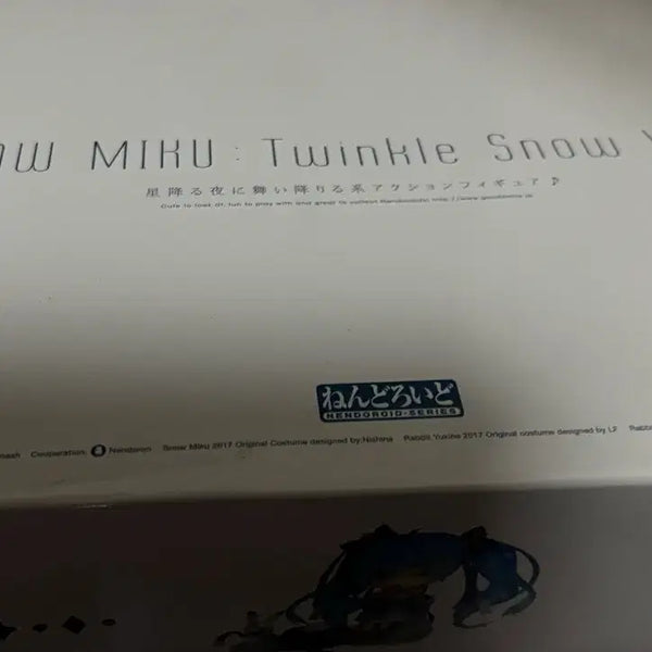 [BUNJANG] Nendoroid Yuki Miku 2017 Twinkle Snow Figure / 넨도로이드 유키미쿠 2017 트윙클 스노우