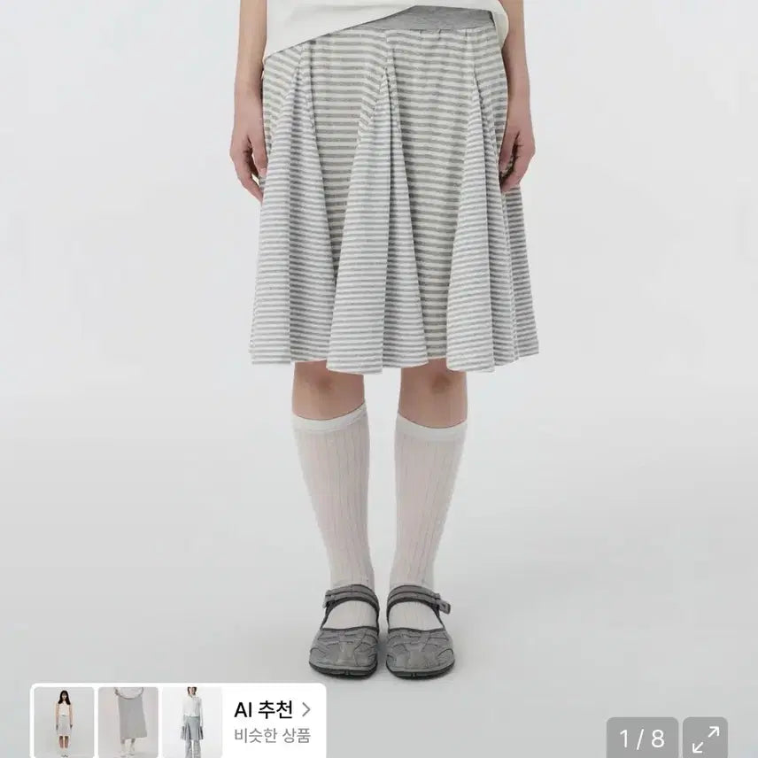 [BUNJANG] OHEIO Stripe Flare Midi Skirt Melange Gray / 오헤시오 STRIPE FLARE MIDI SKIRT MELANGE GRAY 스커트